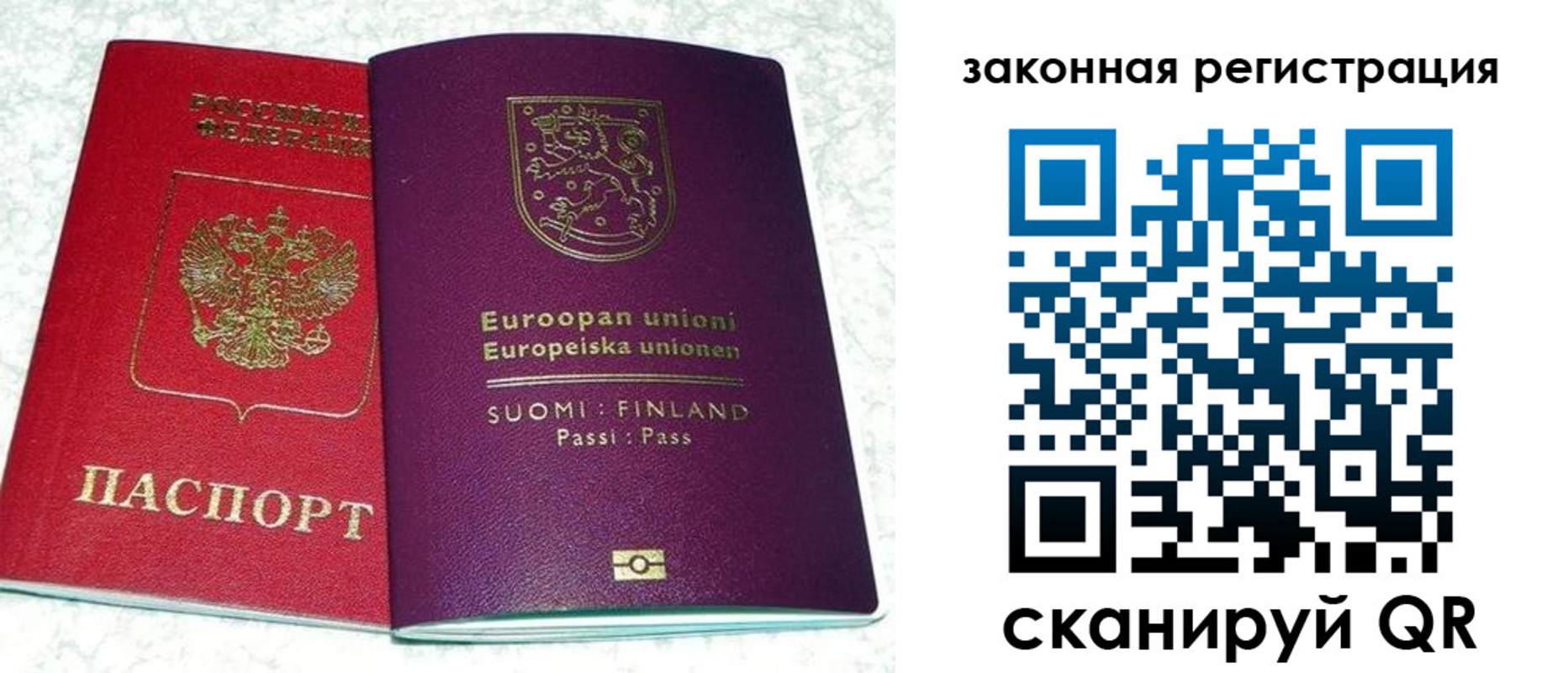 временная регистрация собственник в Судаке