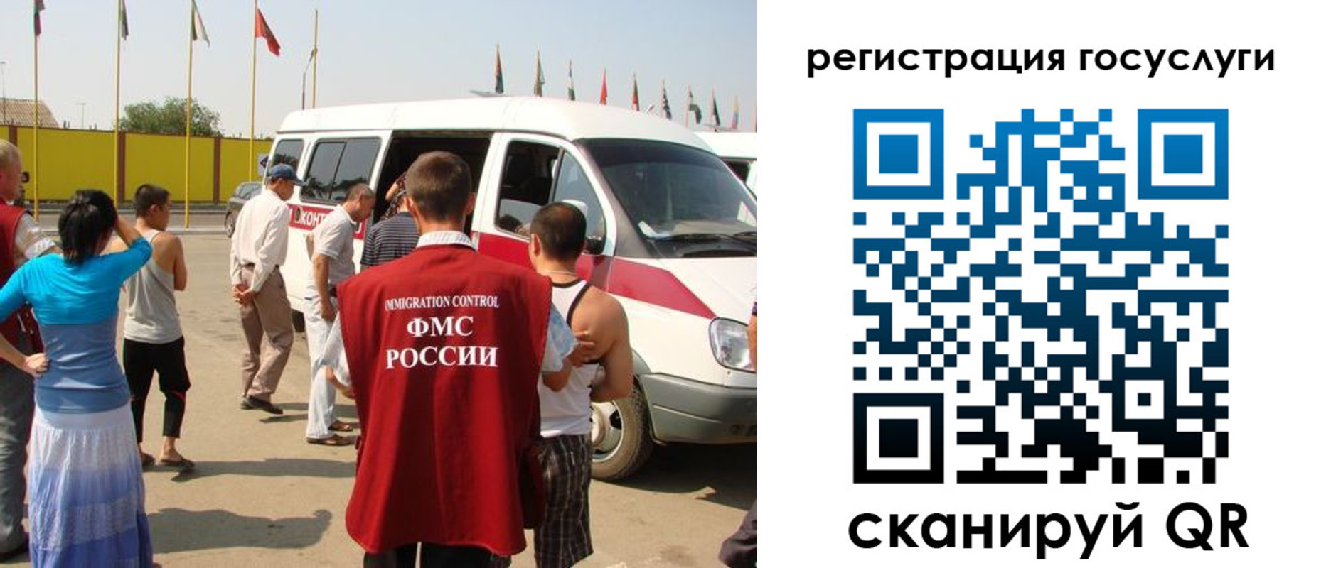 регистрация в Судаке