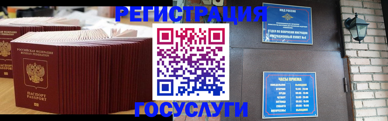 прописка для кредита в Судаке