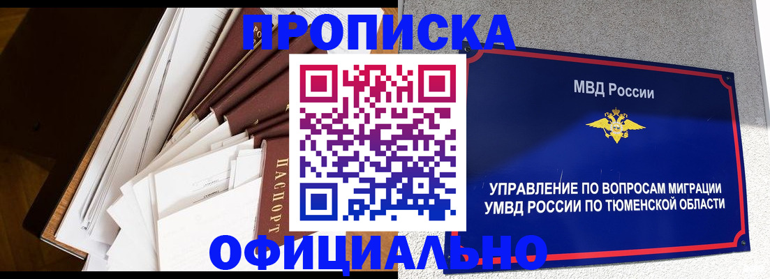 форма 3 в Судаке